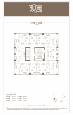 楼栋平面图