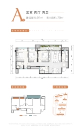 佳兆业·晓岸云起3室2厅1厨2卫建面91.00㎡