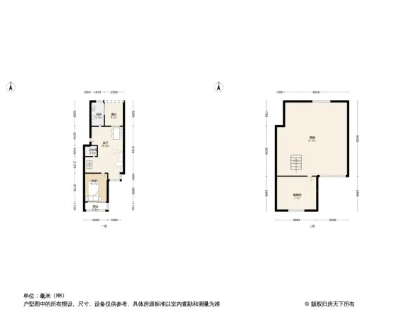 新华联家园