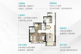 时代印象3室2厅1厨2卫建面98.00㎡