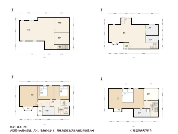 吉晟别墅