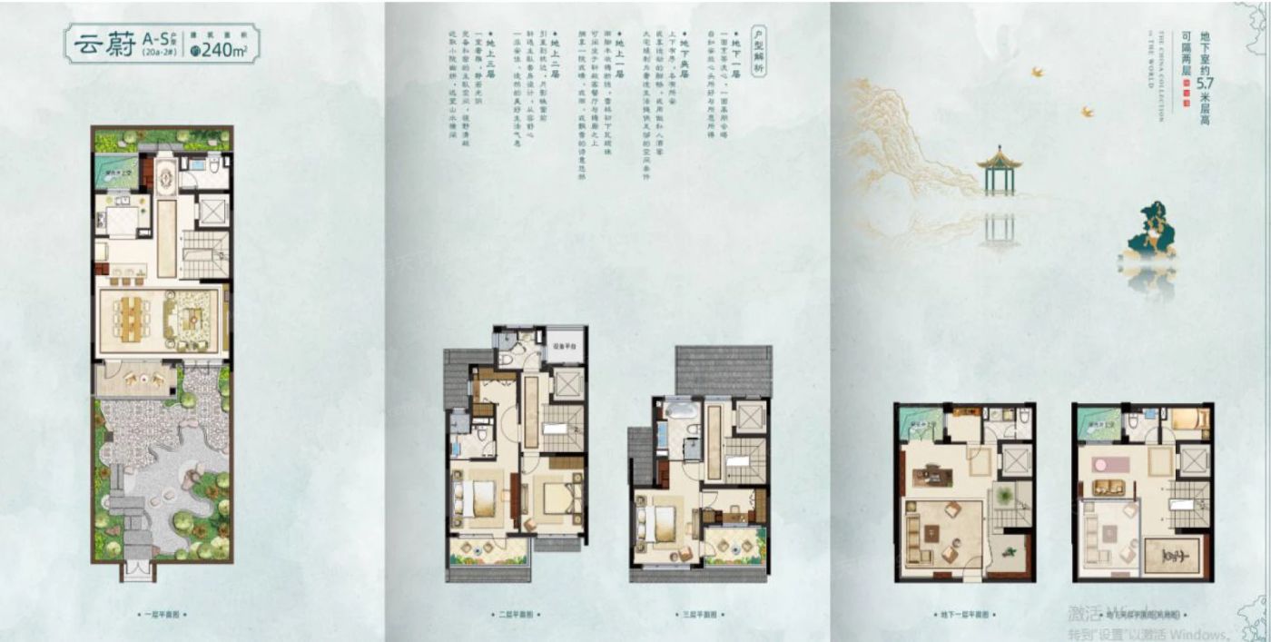 绿城无锡桃花源图片相册,绿城无锡桃花源户型图,样板间图,装修效果图,实景图-无锡房天下