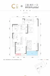 锦顺宸樾府3室2厅1厨1卫建面105.00㎡