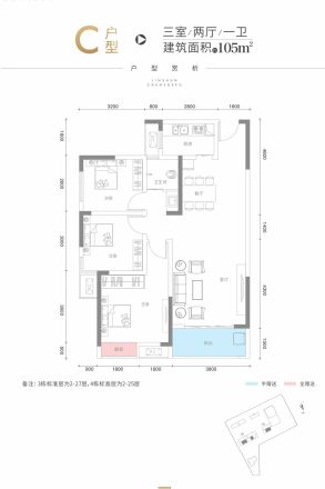 锦顺宸樾府户型图