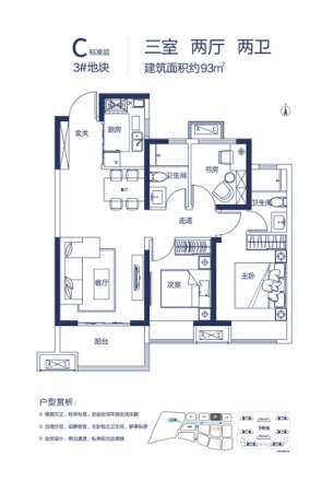 中原融创文旅城别墅