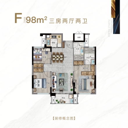大名城紫金九号户型图