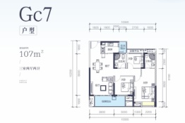 观澜郡3室2厅1厨2卫建面107.00㎡