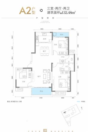 锦顺宸樾府户型图