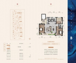 学府文苑3室2厅1厨2卫建面130.00㎡