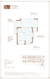 日月光伯爵天地汇景华庭3室2厅1厨2卫建面91.00㎡