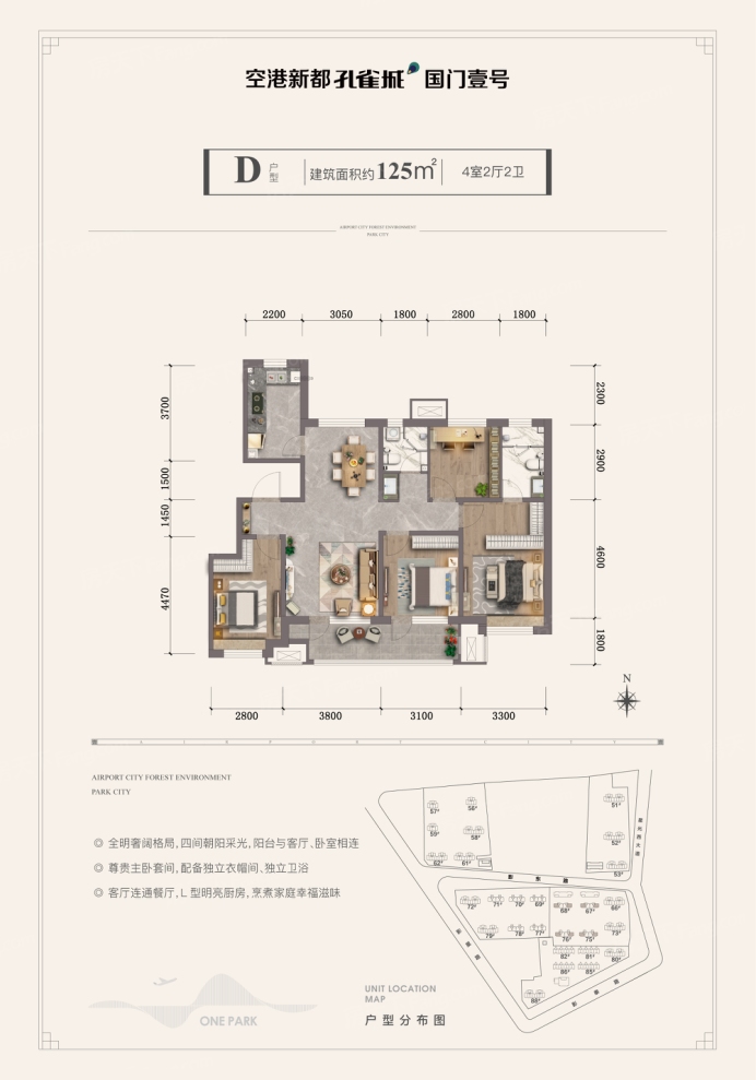 户型图0/2