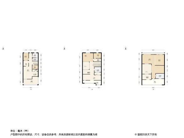 和庄别墅