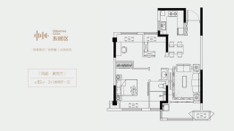 东时区3室2厅1厨1卫建面82.00㎡