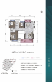 港联·环球中心4室2厅1厨2卫建面119.00㎡