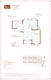 日月光伯爵天地汇景华庭3室2厅1厨2卫建面107.00㎡