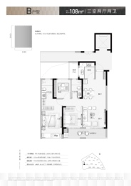 宝能藏珑3室2厅1厨2卫建面108.00㎡