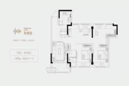 东时区2室3厅1卫建面111.00㎡