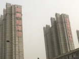 在建工地实景图