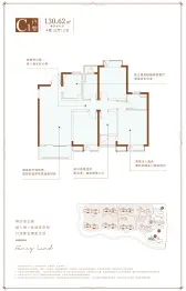 日月光伯爵天地汇景华庭4室2厅1厨2卫建面130.62㎡