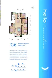 中铁阳光城4室2厅1厨2卫建面150.69㎡