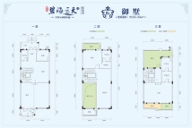 碧海云天海岸城三期御海湾B2御墅