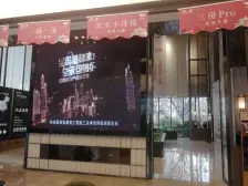 洺悦国际 4室2厅 南 北