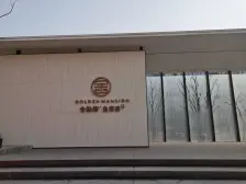 华岩新城 金融街九龙金悦府二期四房119.4万