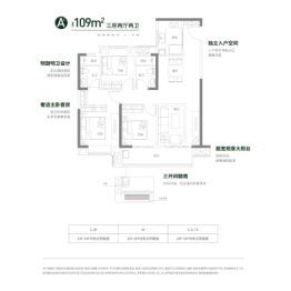 德信江宸3室2厅1厨2卫建面109.00㎡