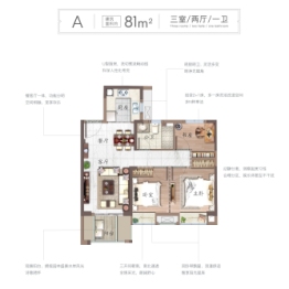 联发君领壹号3室2厅1厨1卫建面81.00㎡