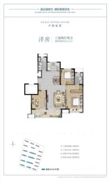 实地青岛蔷薇熙岸3室2厅1厨2卫建面117.00㎡