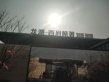 房子是中叠精装修的花了30多万左右看房业主开门
