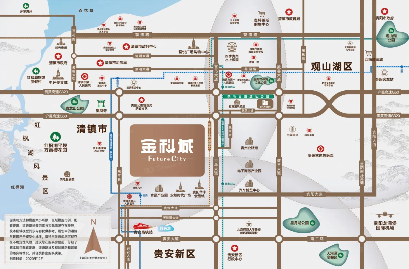 金科城