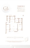 铂悦·灵犀湾洋房3室2厅2卫147㎡G1户型