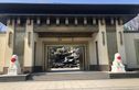 浔龙河·长沙院子实景图