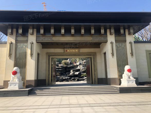 浔龙河·长沙院子实景图