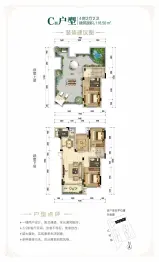 翡翠澜庭4室2厅1厨2卫建面118.5㎡