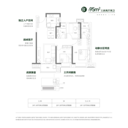 德信江宸3室2厅1厨2卫建面95.00㎡