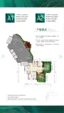 第四代住房未来社区3栋A1/A2