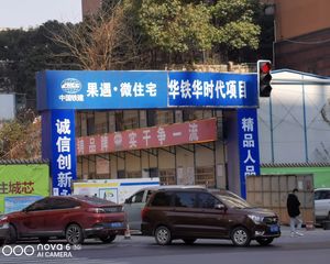 果遇微住宅1室1厅南