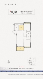 建发悦玺3室2厅1厨2卫建面97.00㎡