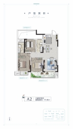 润泓·公园城邦3室2厅1厨2卫建面111.49㎡