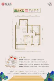 东旭·雍景苑3室2厅1厨1卫建面105.98㎡