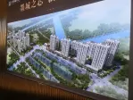 金日·君基新天地