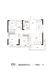 国安天和3室2厅1厨1卫建面99.00㎡