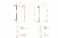 4.2米层高E1、E2户型