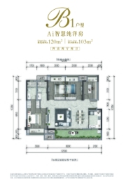 美的万麓府4室2厅1厨2卫建面120.00㎡