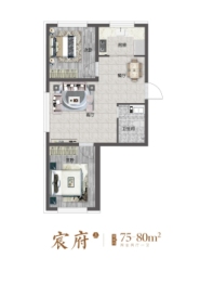 华恒·海堂府2室1厅1厨1卫建面75.00㎡