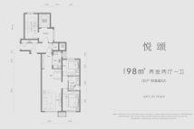 中海和平之门·棠颂98㎡户型