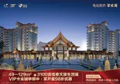 碧桂园