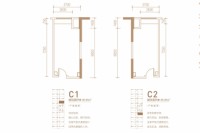 C1、C2户型